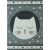 Ber Smart 140x190cm 22412 COVOR COPII cu PISIC gri